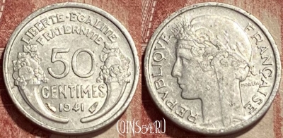 Франция 50 сантимов 1941 года, KM# 894a, 395q-112 ♛