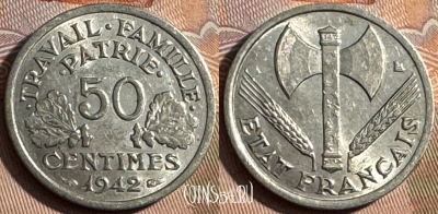 Франция 50 сантимов 1942 года, KM# 914, 244s-050 ♛