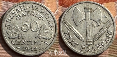 Франция 50 сантимов 1942 года, KM# 914, 265s-121 ♛