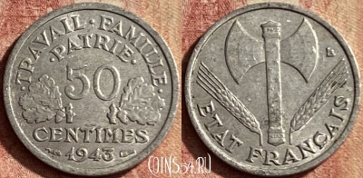 Франция 50 сантимов 1943 года, KM# 914, 133p-005 ♛