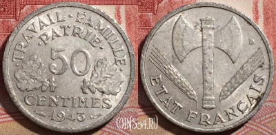 Франция 50 сантимов 1943 года, КМ# 914, 210-055