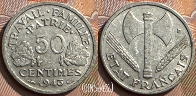 Франция 50 сантимов 1943 года, KM# 914, 273s-002 ♛