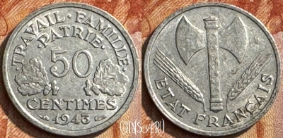 Франция 50 сантимов 1943 года, KM# 914, 279s-062 ♛