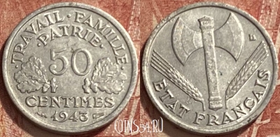 Франция 50 сантимов 1943 года, KM# 914, 338q-090 ♛