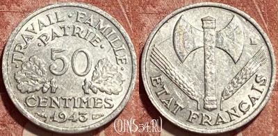 Франция 50 сантимов 1943 года, KM# 914, 372q-062 ♛