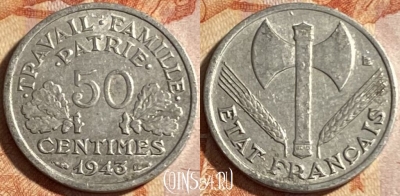 Франция 50 сантимов 1943 года, KM# 914, 491р-016