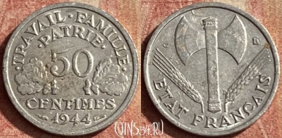 Франция 50 сантимов 1944 C, редкая, KM# 914, 136p-136
