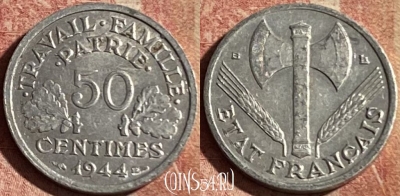 Франция 50 сантимов 1944 B, KM# 914, 184p-004 ♛