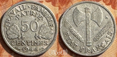 Франция 50 сантимов 1944 года, KM# 914, 288s-062 ♛