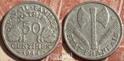 Франция 50 сантимов 1944 B, KM# 914, 294p-076 ♛
