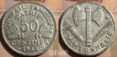 Франция 50 сантимов 1944 C, редкая, KM# 914, 396s-066 ♛