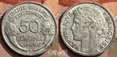 Франция 50 сантимов 1945 C, редкая, KM# 894a, 264s-049