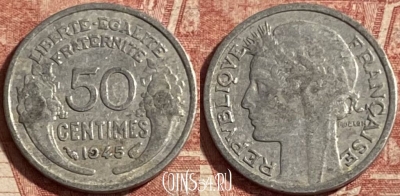 Франция 50 сантимов 1945 года, KM# 894a, 295p-033 ♛