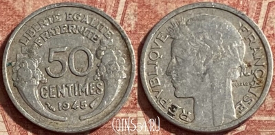 Франция 50 сантимов 1945 года, KM# 894a, 295p-086