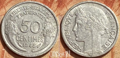 Франция 50 сантимов 1945 года, KM# 894a, 363q-003 ♛