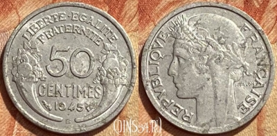 Франция 50 сантимов 1945 B, KM# 894a, 366q-012 ♛