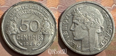 Франция 50 сантимов 1945 года, KM# 894a, 383s-130 ♛