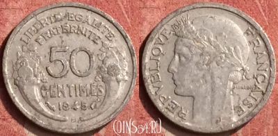 Франция 50 сантимов 1945 года B, KM# 894a, 410-083