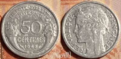 Франция 50 сантимов 1945 B, KM# 894a, 500р-105 ♛