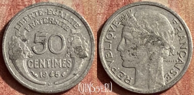 Франция 50 сантимов 1945 года B, KM# 894a, 137p-004