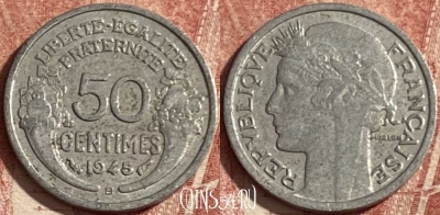 Франция 50 сантимов 1945 B, KM# 894a, 277p-059 ♛