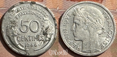 Франция 50 сантимов 1946 года, KM# 894a, 314s-069 ♛
