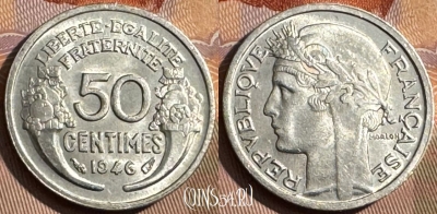 Франция 50 сантимов 1946 года, KM# 894a, 373s-093 ♛