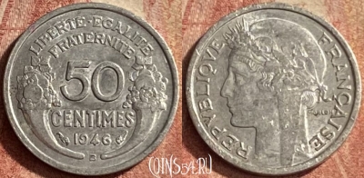 Франция 50 сантимов 1946 года B, KM# 894a, 137p-007 ♛