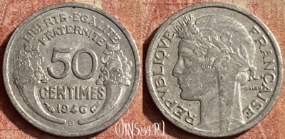 Франция 50 сантимов 1946 года B, KM# 894a, 138p-005