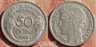 Франция 50 сантимов 1946 года B, KM# 894a, 143p-077