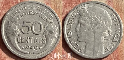 Франция 50 сантимов 1946 года B, KM# 894a, 148p-032