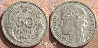 Франция 50 сантимов 1946 года B, KM# 894a, 217p-083 ♛