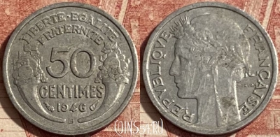 Франция 50 сантимов 1946 B, KM# 894a, 295p-008