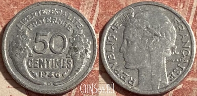 Франция 50 сантимов 1946 B, KM# 894a, 296p-022