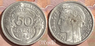 Франция 50 сантимов 1946 B, KM# 894a, 340p-093 ♛