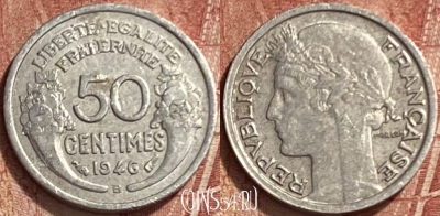 Франция 50 сантимов 1946 B, KM# 894a, 340q-029 ♛
