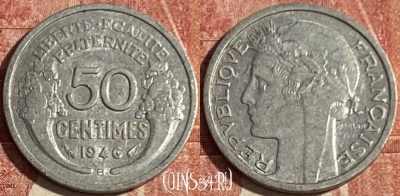 Франция 50 сантимов 1946 B, KM# 894a, 418p-115 ♛
