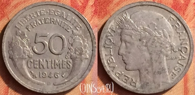 Франция 50 сантимов 1946 года B, KM# 894a, 439o-022