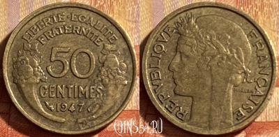 Франция 50 сантимов 1947 г., RARE, KM# 894, 185p-142 ♛