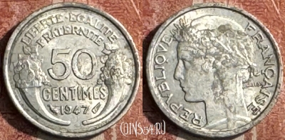 Франция 50 сантимов 1947 года, KM# 894a, 121s-089 ♛