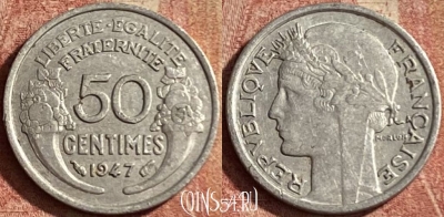 Франция 50 сантимов 1947 года, KM# 894a, 136p-052 ♛