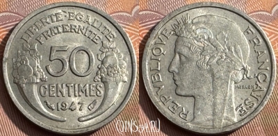Франция 50 сантимов 1947 года, KM# 894a, 170s-051 ♛