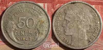 Франция 50 сантимов 1947 года, KM# 894a, 216-024