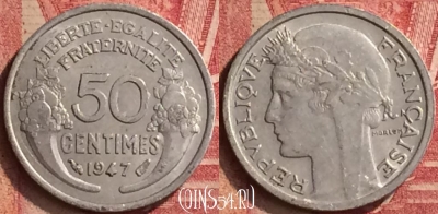 Франция 50 сантимов 1947 года, KM# 894a, 226m-067