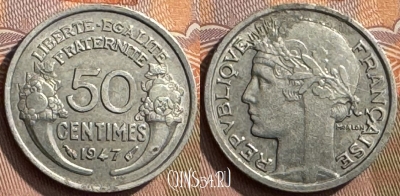 Франция 50 сантимов 1947 года, KM# 894a, 264s-031