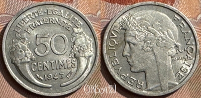 Франция 50 сантимов 1947 года, KM# 894a, 316s-070