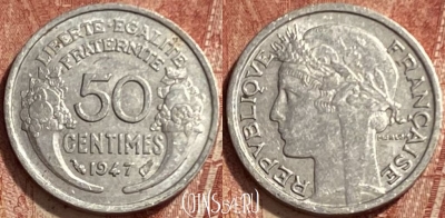 Франция 50 сантимов 1947 года, KM# 894a, 339q-055 ♛