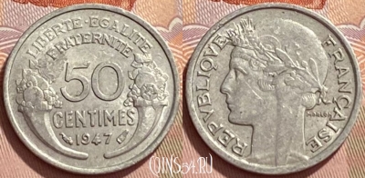 Франция 50 сантимов 1947 года, KM# 894a, 343q-069 ♛