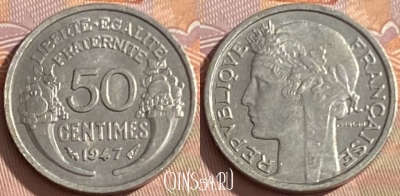 Франция 50 сантимов 1947 года, KM# 894a, 344p-003 ♛