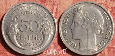 Франция 50 сантимов 1947 года, KM# 894a, 391o-127 ♛